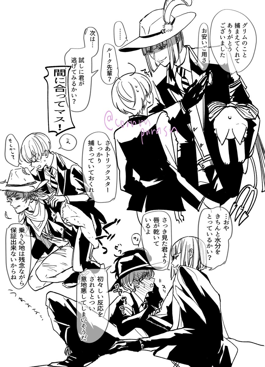 ルク監
#twstプラス 