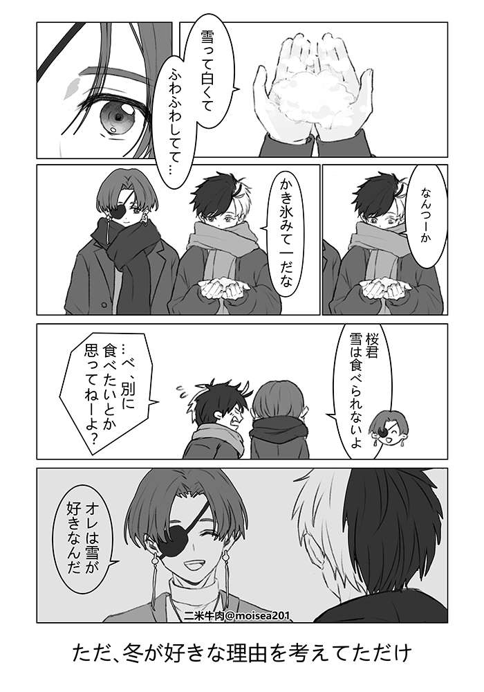 牛肉🎐 tweet media