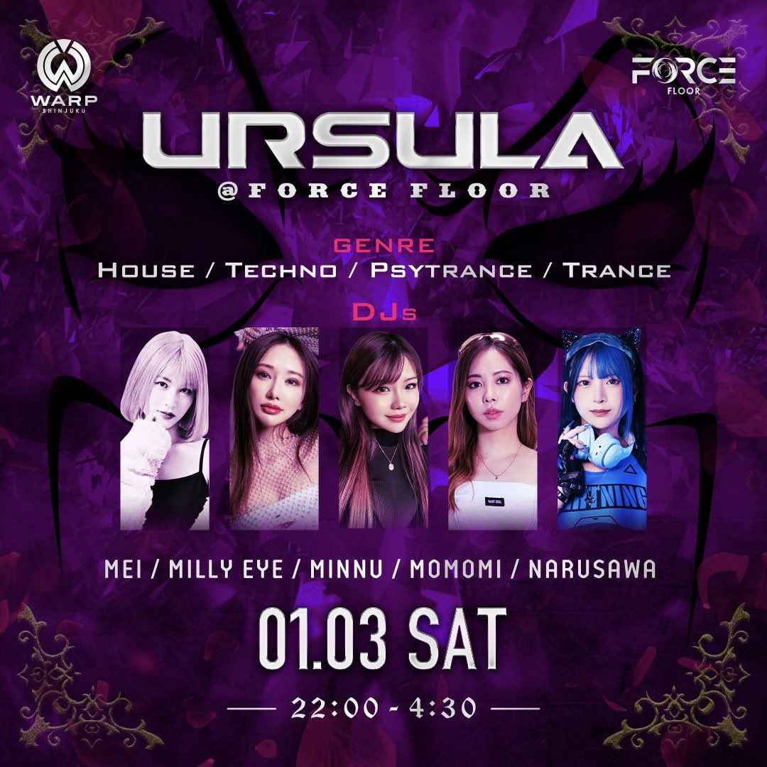 謹賀新年！！
あけまして
おめでとうございます🎍

1月3日(土)の新宿歌舞伎町クラブ
WARP SHINJUKUでは美人DJが多数出演する「Rouge」開催💋

今夜もゲスト・ディスカウントを
LINEにて lin.ee/VwC5N3a 受付中💁‍♂️

新年2026年も新宿ワープの
躍進は止まらない🔥