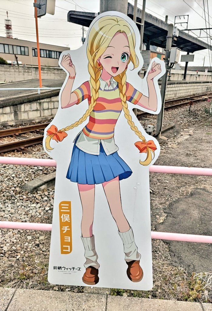 結局今日もチョコちゃんに会いに行ってしまったよね