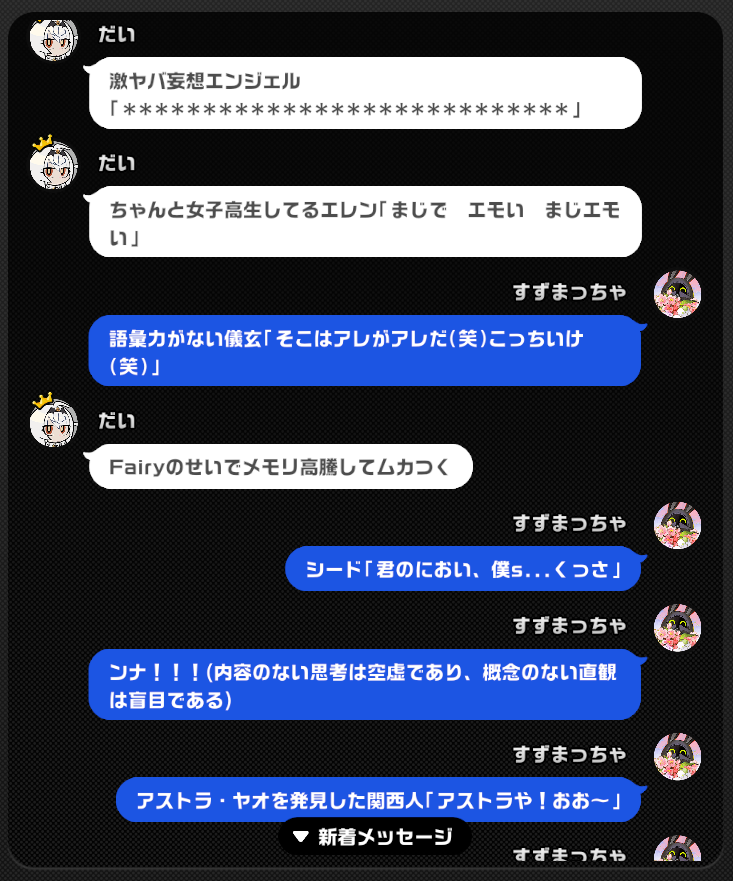 SuzuMatcha113's tweet photo. 第二のTwitter爆誕してて顔始まった https://t.co/JjtoyfXdgH