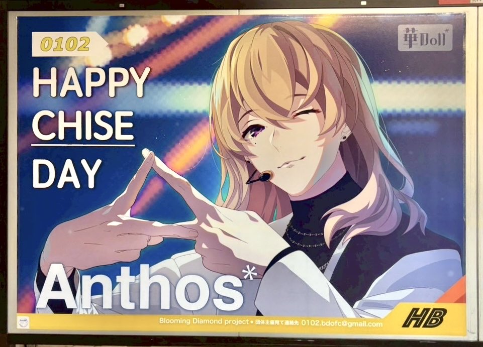 Anthos*_Official Twt tweet media
