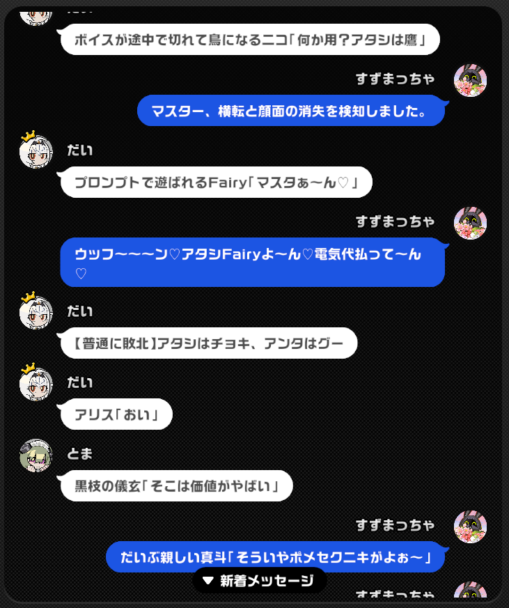 SuzuMatcha113's tweet photo. 第二のTwitter爆誕してて顔始まった https://t.co/JjtoyfXdgH