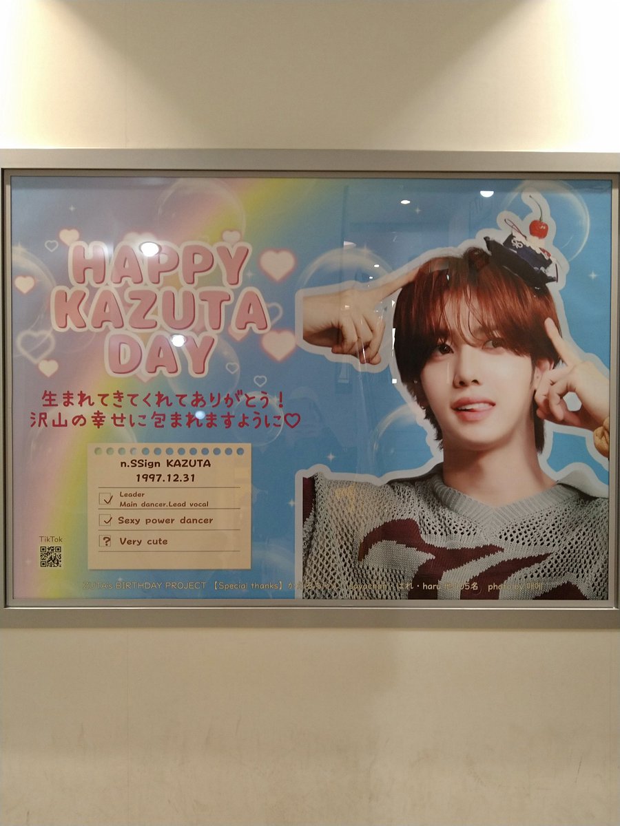 1/2 その② センイルカフェへ行くのと同時にポスターもしっかり見て