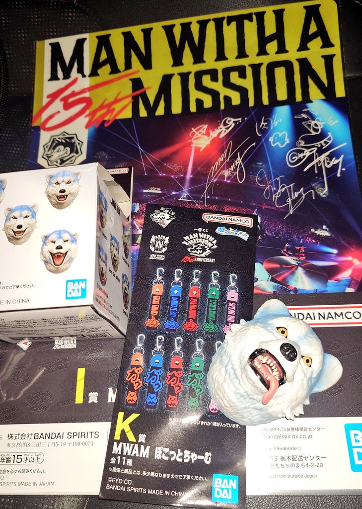 一番くじ マンウィズ フェイスマグネット 3点 一番くじ MAN WITH A