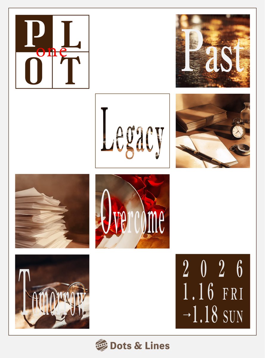 「PLOT - one -」
グッズラインナップ＆スタッフ一覧

HPに公開しました。
※グッズのイメージ画像は近日公開予定

dotsandlines-dance.com/event/PLOTone

#PLOTone