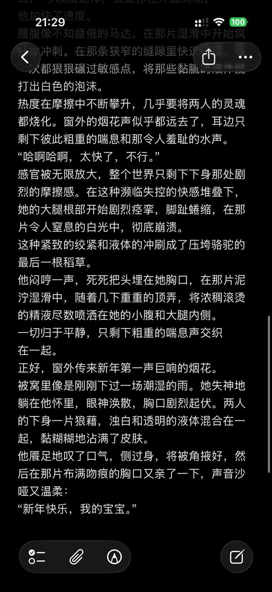 Andante (@andante34872865) on Twitter photo 