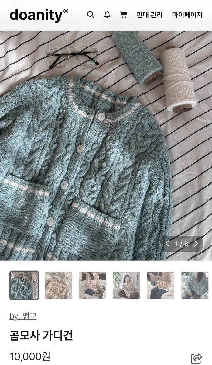 mae_knitting's tweet image. 느낌 좋은 도안 타래
전 국내도안 위주로 봐서 레이블리는 많지 않을 예정

세레나가디건
m.blog.naver.com/bluesquirrelyo…

피칸파이스웨터
레드로 뜨면이쁠듯
byshayla.com/PRODUCT/?idx=19

곰모사가디건
doanity.com/products/cmhob…

올드패션드가디건
한벌더뜨고싶다
m.smartstore.naver.com/doorumidesign/…