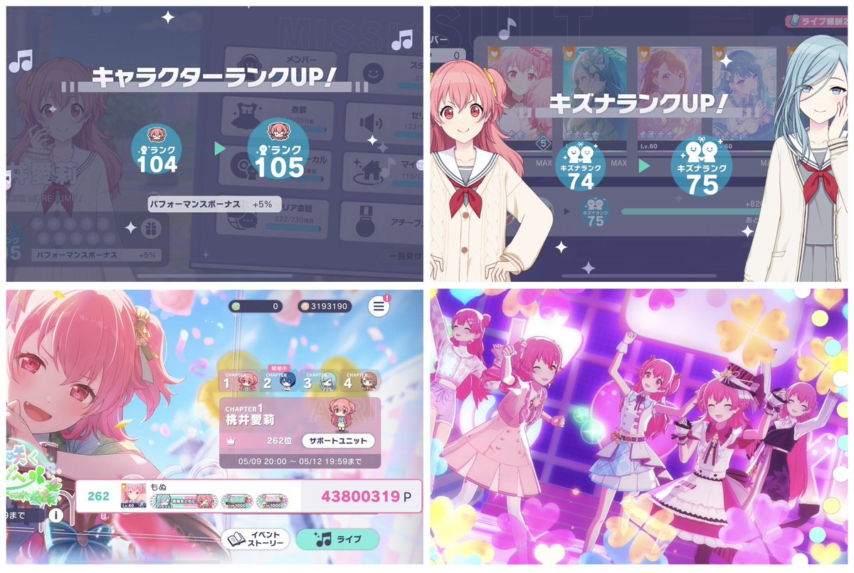 もぬこ tweet media