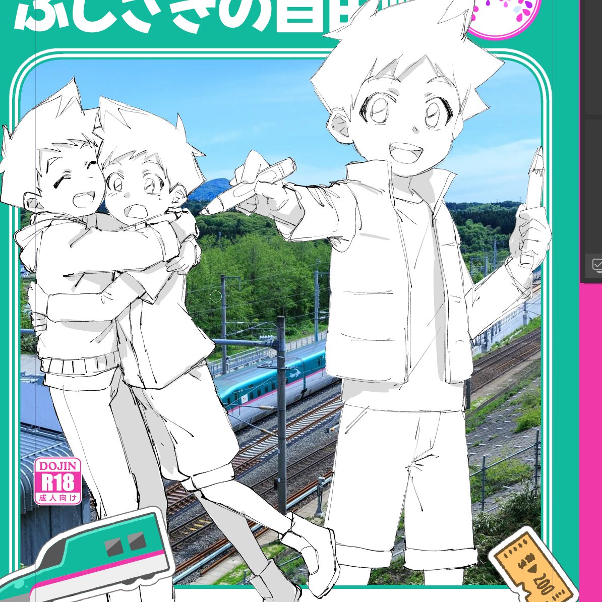 これかな…！？