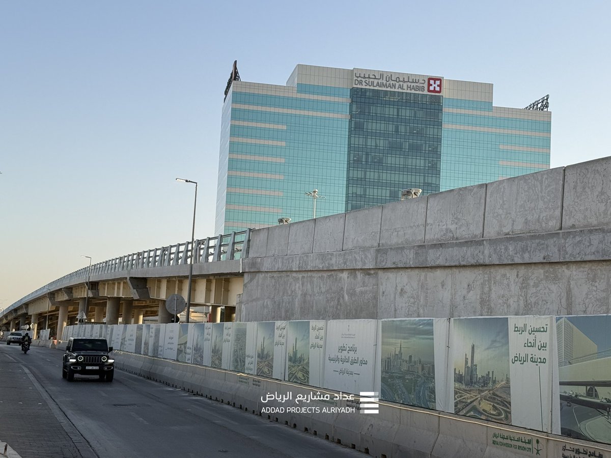 AddadRuh's tweet image. جسر التخصصي .. انجاز قياسي 
 
افتتاح جسر تقاطع طريق التخصصي مع طريق الملك عبدالله، والذي أنجز في وقت قياسي وخلال خمسة أشهر، ويعد أحد مشاريع تطوير محاور الطرق الدائرية والرئيسية، بهدف رفع كفاءة التنقل وتحسين انسيابية الحركة المرورية.