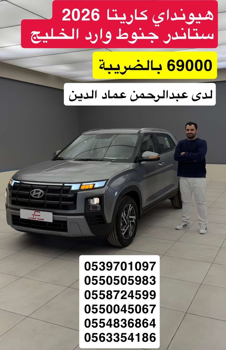 عبدالرحمن الخالدي 🚗 (@d7oom4cars) on Twitter photo 