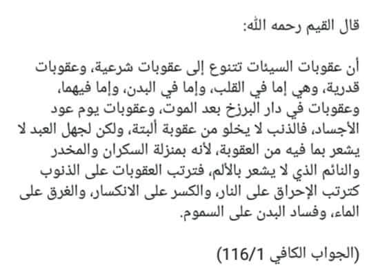 معتز فؤاد الزُبيدي (@cb7puffcfndo9z7) on Twitter photo 