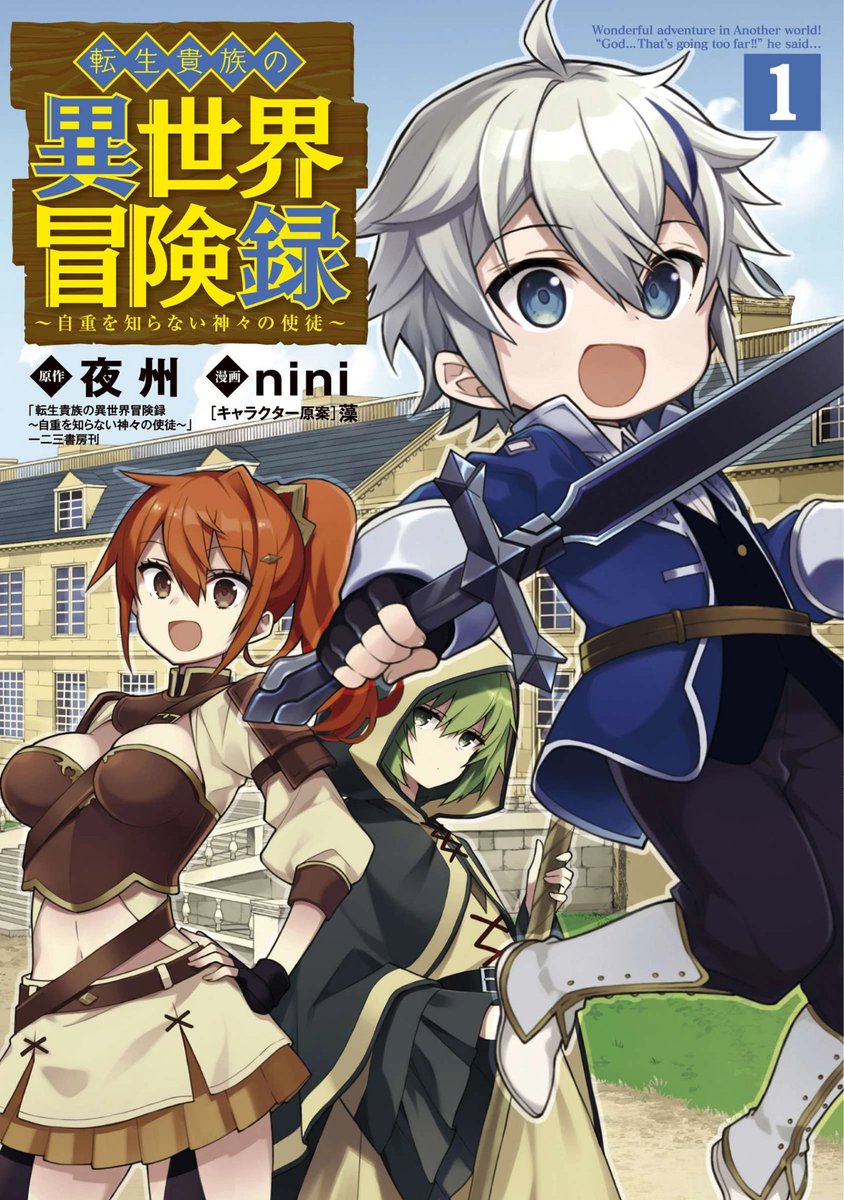 AndyNovianR's tweet photo. @comic_lxlc Berharap di tahun 2026 @elexmedia melalui @comic_lxlc menerbitkan komik baru: Dealing with Mikadono Sisters Is a Breeze, Campfire Cooking in Another World with My Absurd Skill, Chronicles of an Aristocrat Reborn in Another World &amp; terbit ulang Eyeshield 21 #wishkomikelex2026 https://t.co/JIFULiAEEj