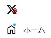 uforeign's tweet image. えっぢだとXなんだが、くろーむだと鳩さんなんだな、いまだに。
でもどっちにもダルマさんがいるんだな