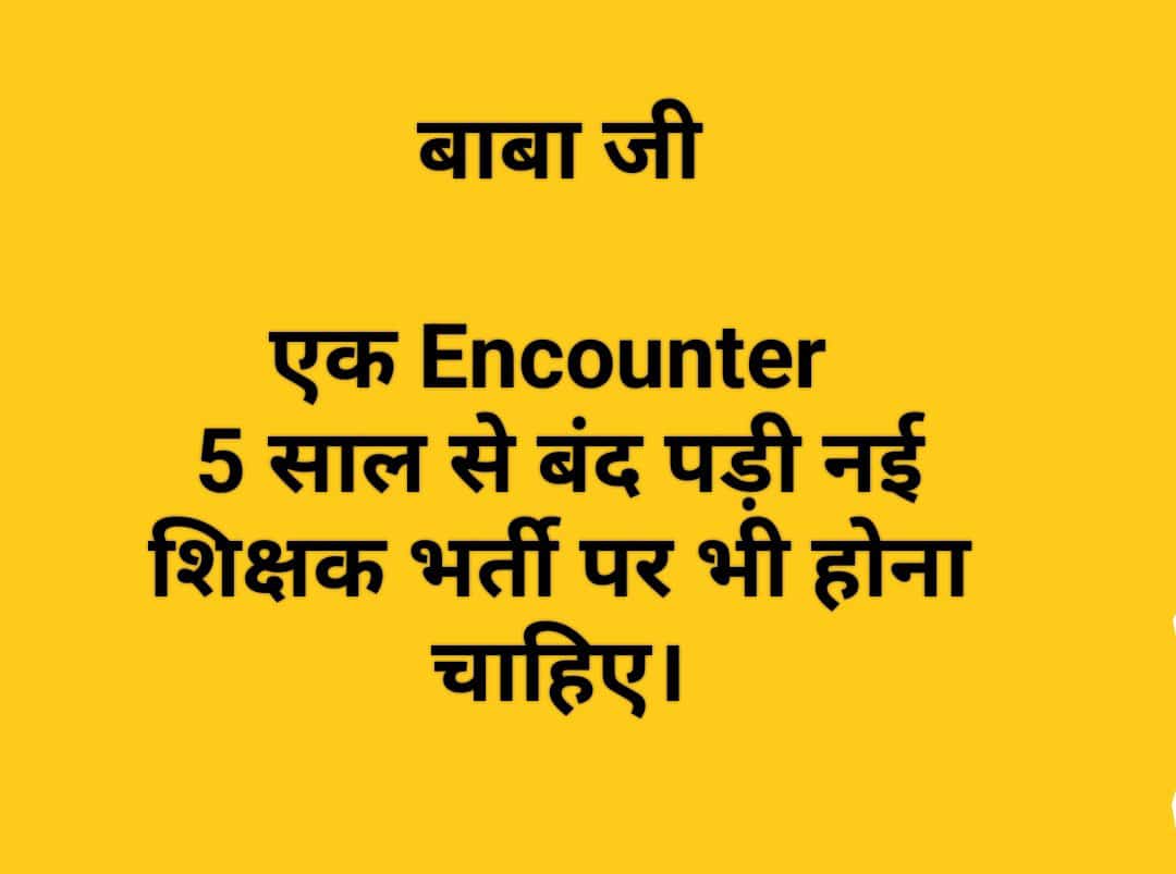 NehaDes41433326's tweet photo. #मार्च_में_UPTET_कराओ https://t.co/GQmcXe7lX7