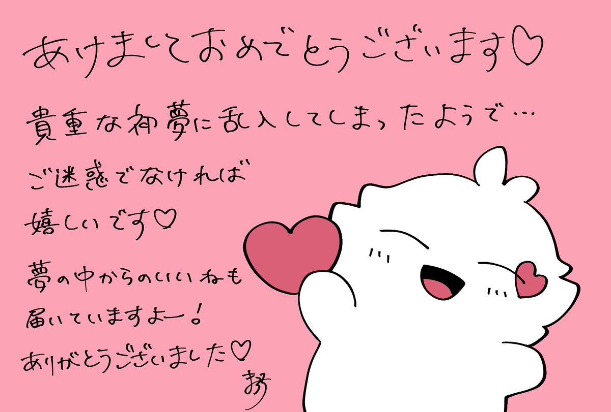 ありがとうございます❗️