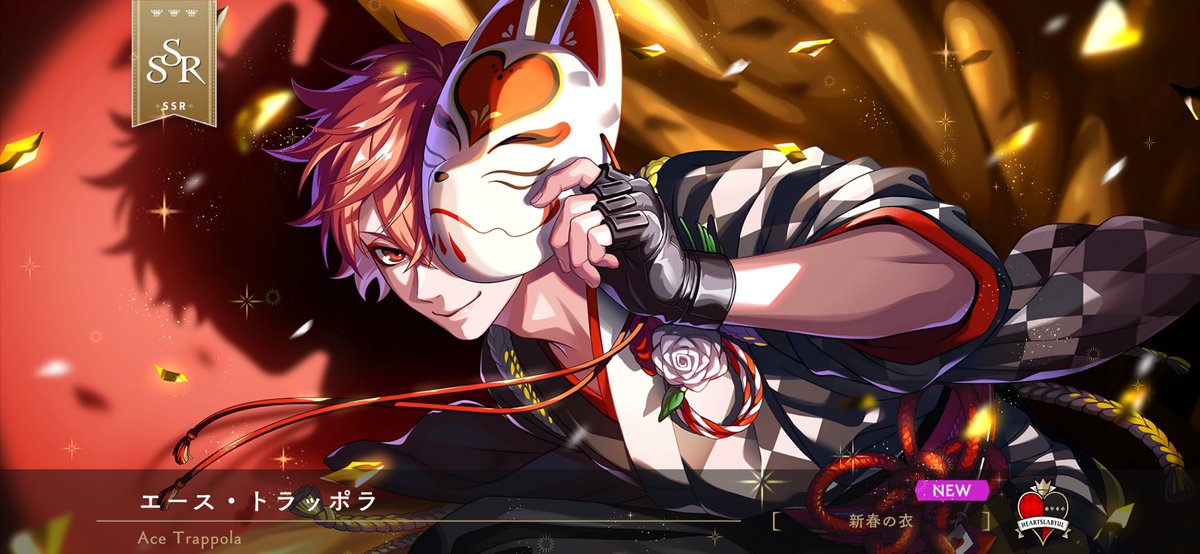 ghostPrincess_'s tweet image. 新春メンバもコンプ☆
今年も張り切ってツイステ頑張ります⸜(*ˊᗜˋ*)⸝