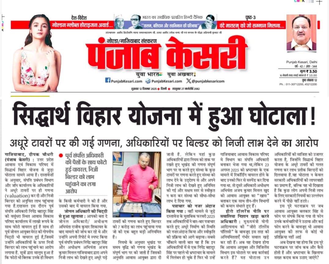 Brijesh Brijesh tweet media