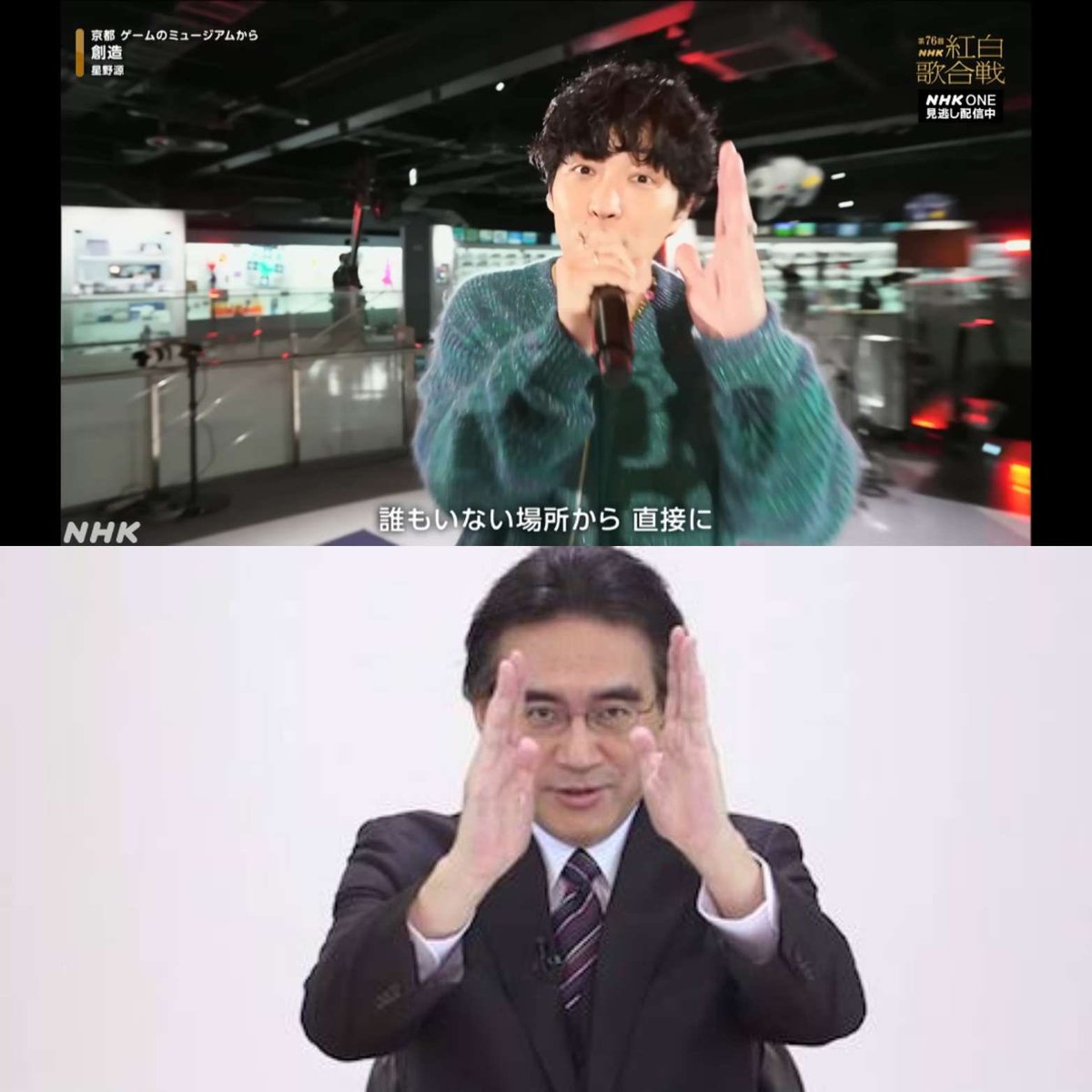 MRengar_'s tweet image. La gente no te ha olvidado.

El legado de Iwata sigue presente en la memoria de los Japoneses.

Gen Hoshido hace el gesto Directly to you
#nintendo