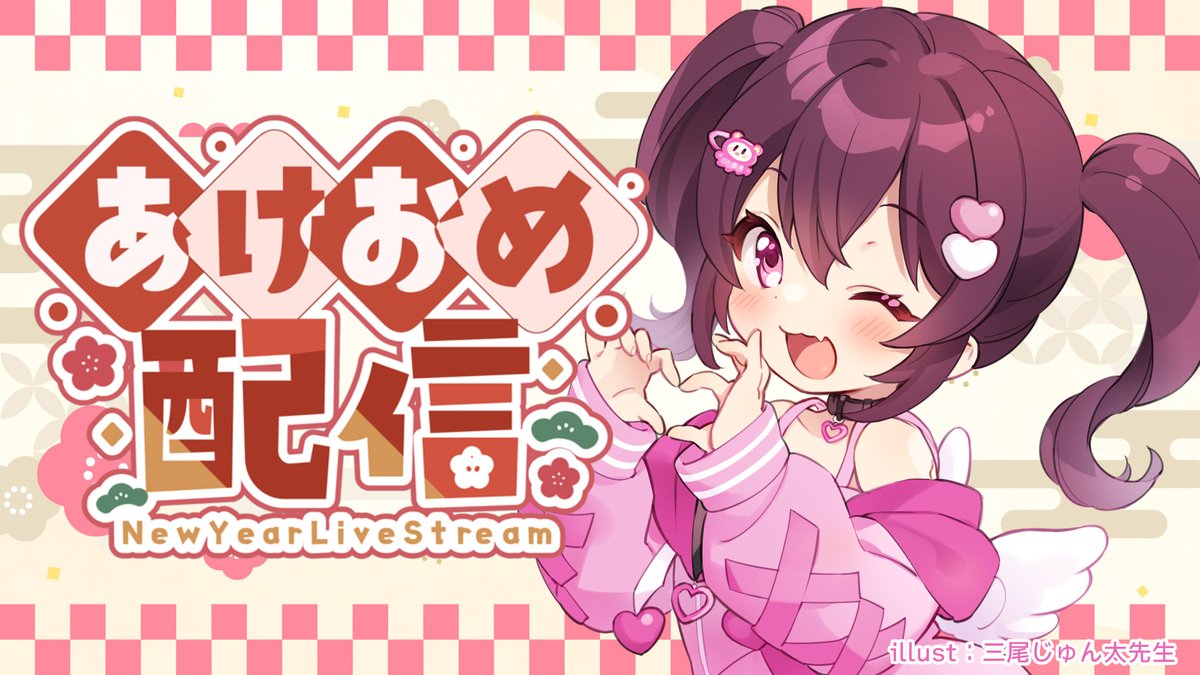 こまちょこページ きょはこれ！ そしていま起きたよおはよ⩌ ̫ ⩌