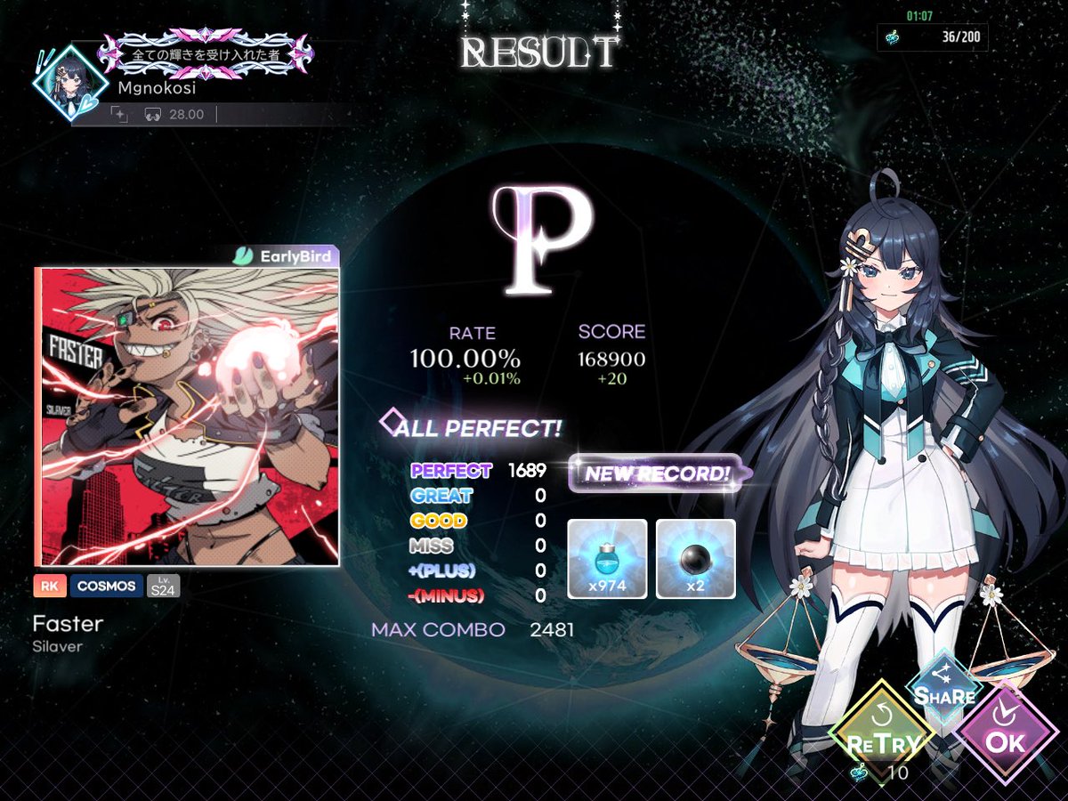 Post by 燐音みり on X: 24 AP+4