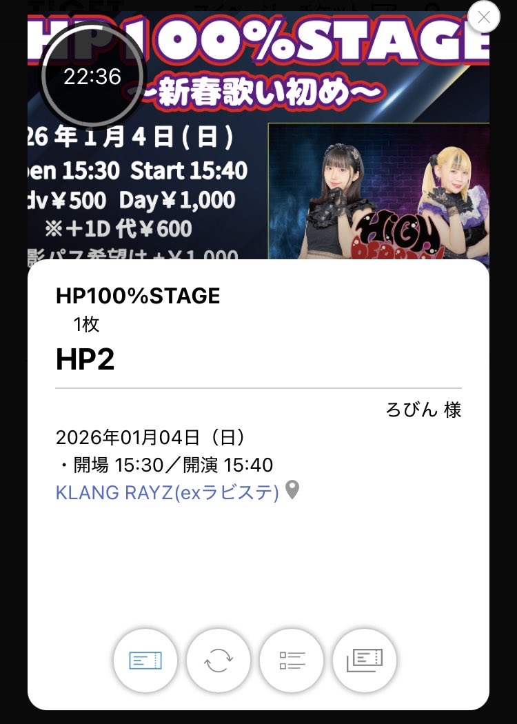 70LO_PEDRO's tweet photo. 年の初めのHigh Person!!🎍👾💜
わくわく(๑・̑◡・̑๑)ワクワク
#HighPerson https://t.co/UYjmMaIA8C