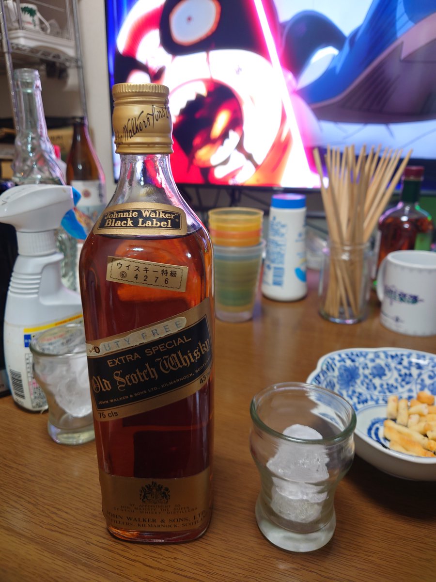 70年ものらしいｗ