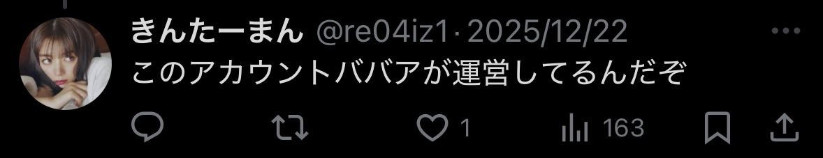 162024_'s tweet photo. @re04iz1 @takeyakitake @IoBsoIll2IAKlRA ちなみにこれは強い口調で自分を強く見せるために言ってるんですか？？
冷静を装って人に言う割にはブーメラン刺さってますよ♡ https://t.co/QwHXMHdi1v