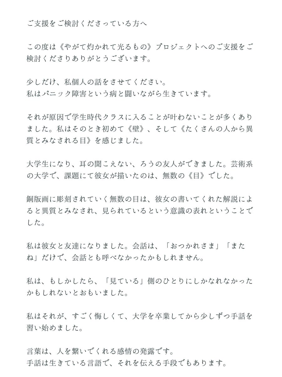 shinomiya56's tweet image. いま、伝えたいことがあります。