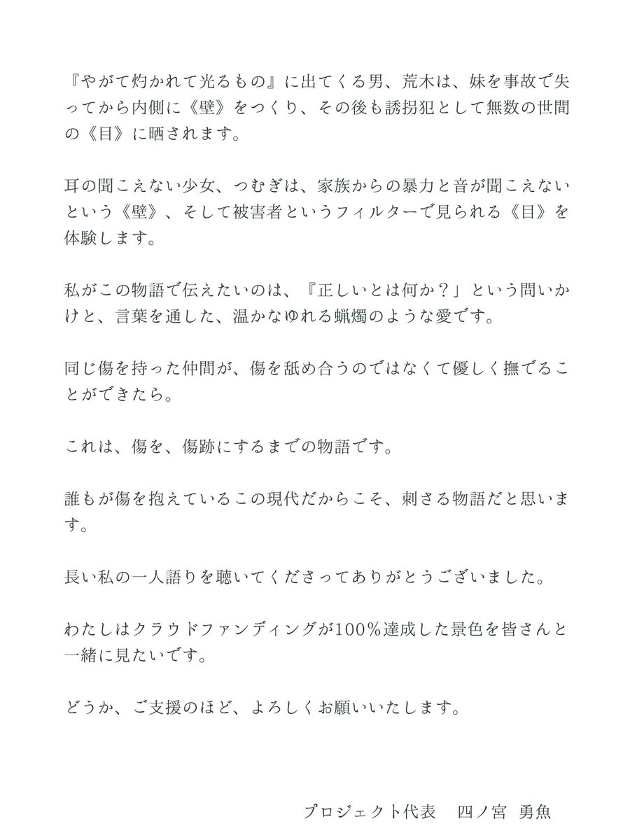 shinomiya56's tweet image. いま、伝えたいことがあります。