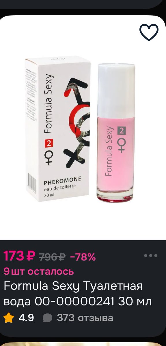 _chepushilla's tweet image. Формула 1? А может лучше….