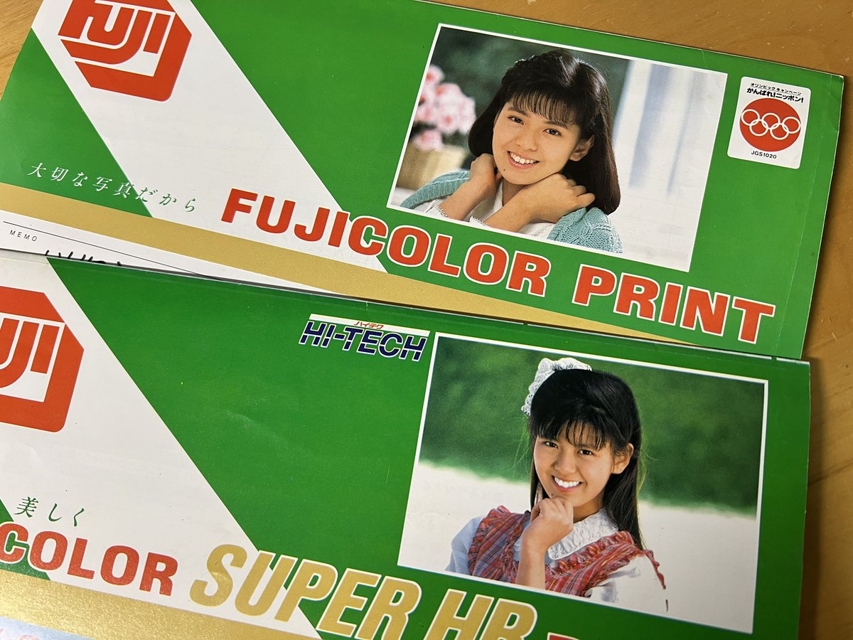 元旦放送は南野陽子さんがゲスト。対談が面白い。 ナンノさんと言えば