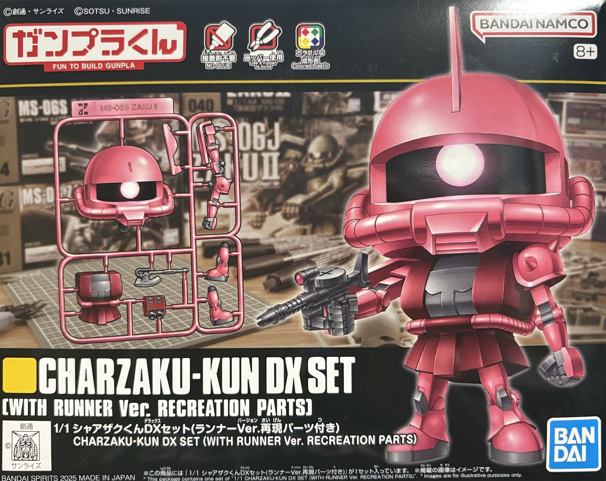 世界一のバイラスゲイル ガンプラ 今日はあんまり時間ないからこれ作りましょ 発売した頃すぐに