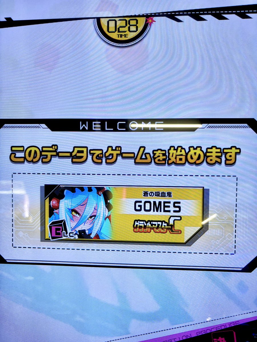 BongaGomes's tweet photo. 新年だから自己紹介更新する
こういう者です　今後ともよろしくです

#イニブ 
#ボンバーガール 
#学マス 
#GR86 https://t.co/7999oAInmU