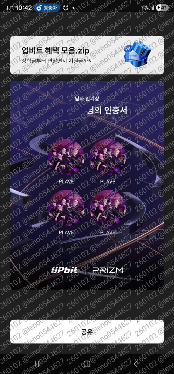 #플리의_골디픽_0102