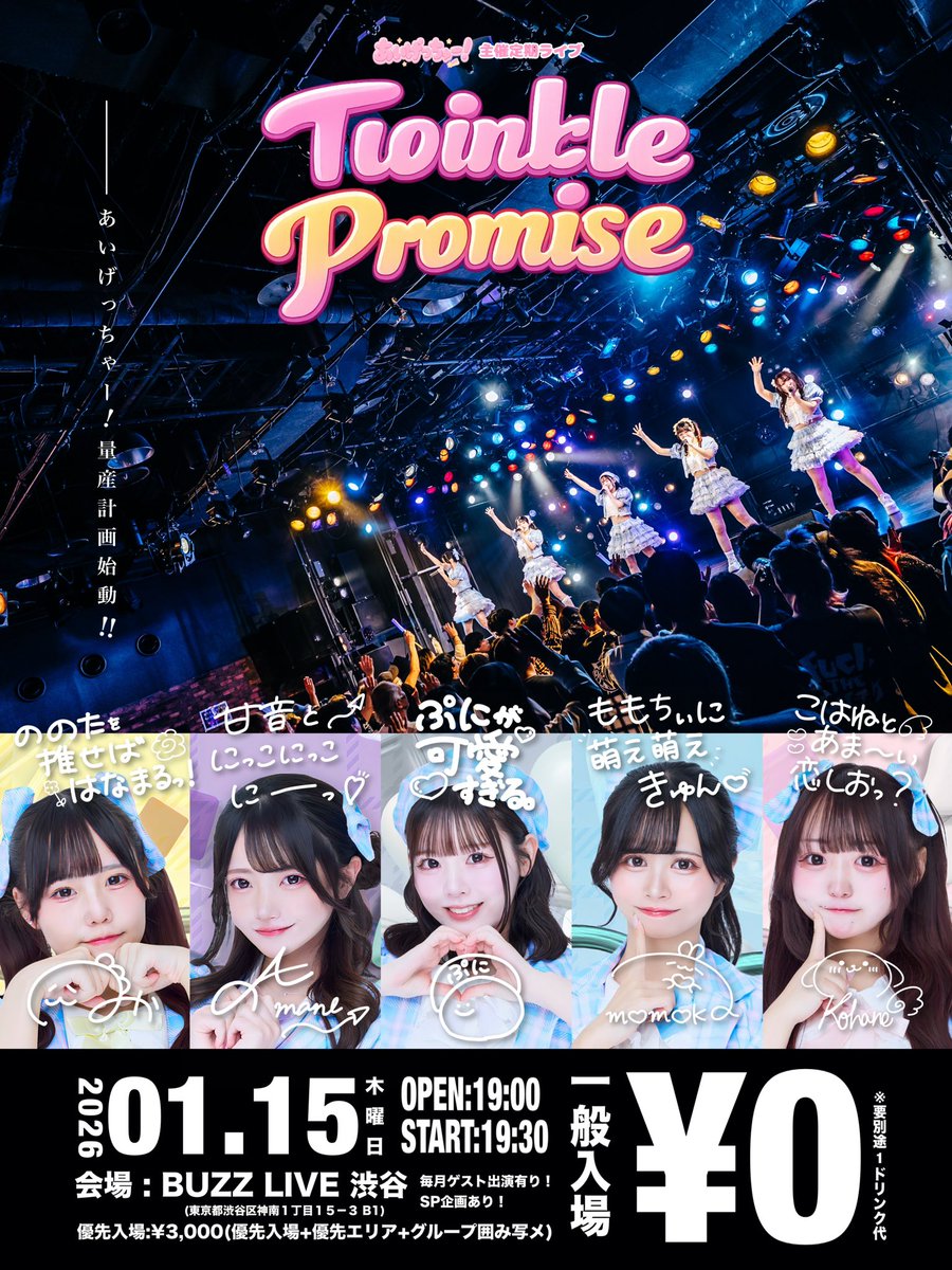 YABACUBE INC. (@YABACUBEINC) / Posts / X