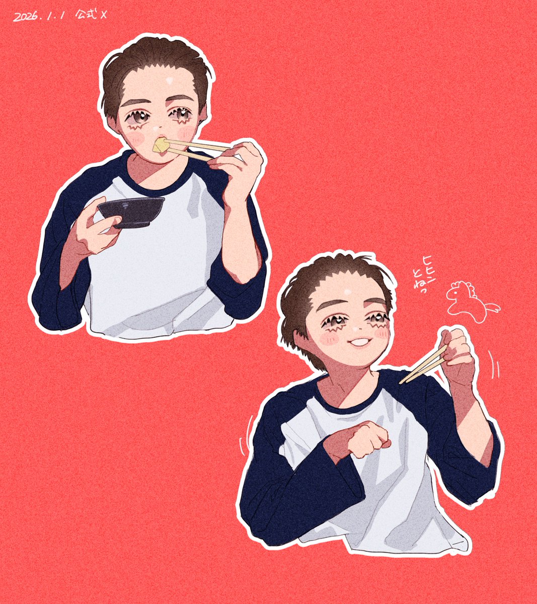 𝟮𝟬𝟮𝟲.𝟭.𝟭