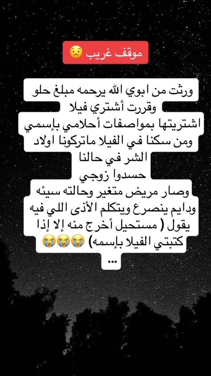 العنود tweet media