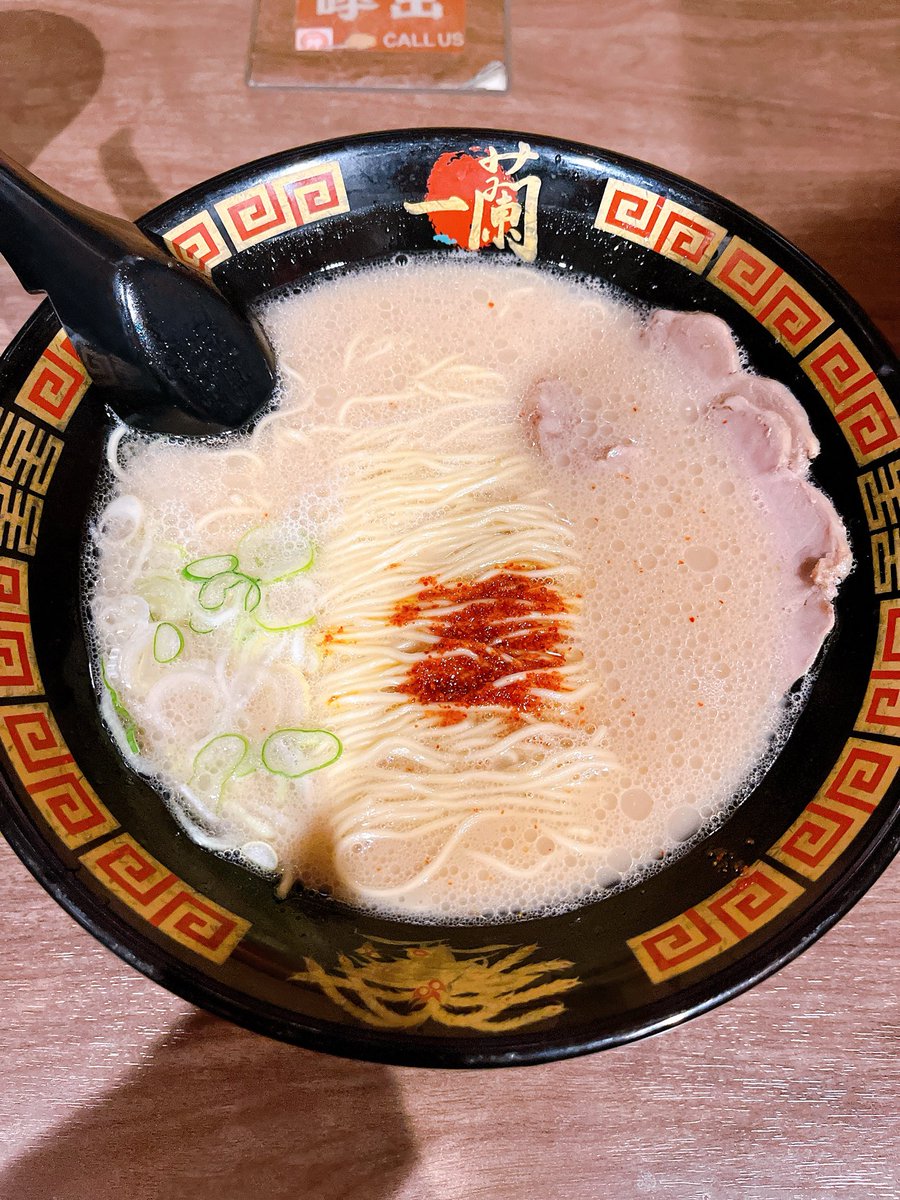 初一蘭