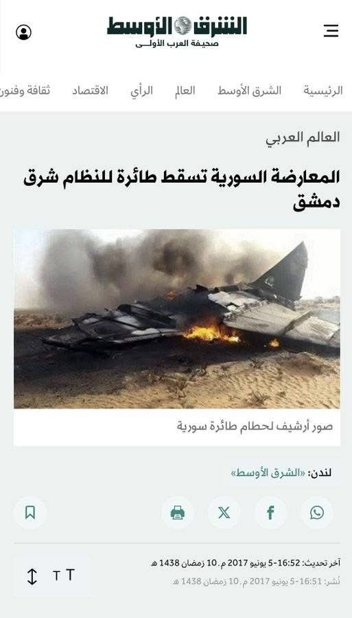 tw7343340's tweet photo. @RAlhdhyfy74220 هذا في سوريا لا تتسرعو في النسخ واللصق https://t.co/ZDpnyvfIT1