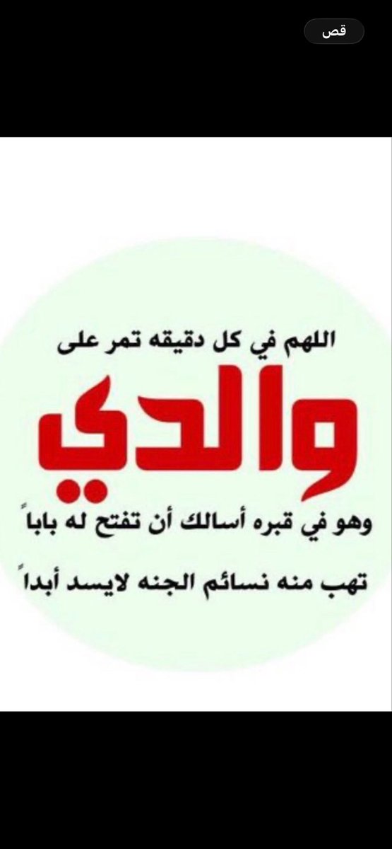 شاكر النمري tweet media