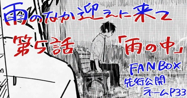 ず々 (@zuzu_919) / Posts / X