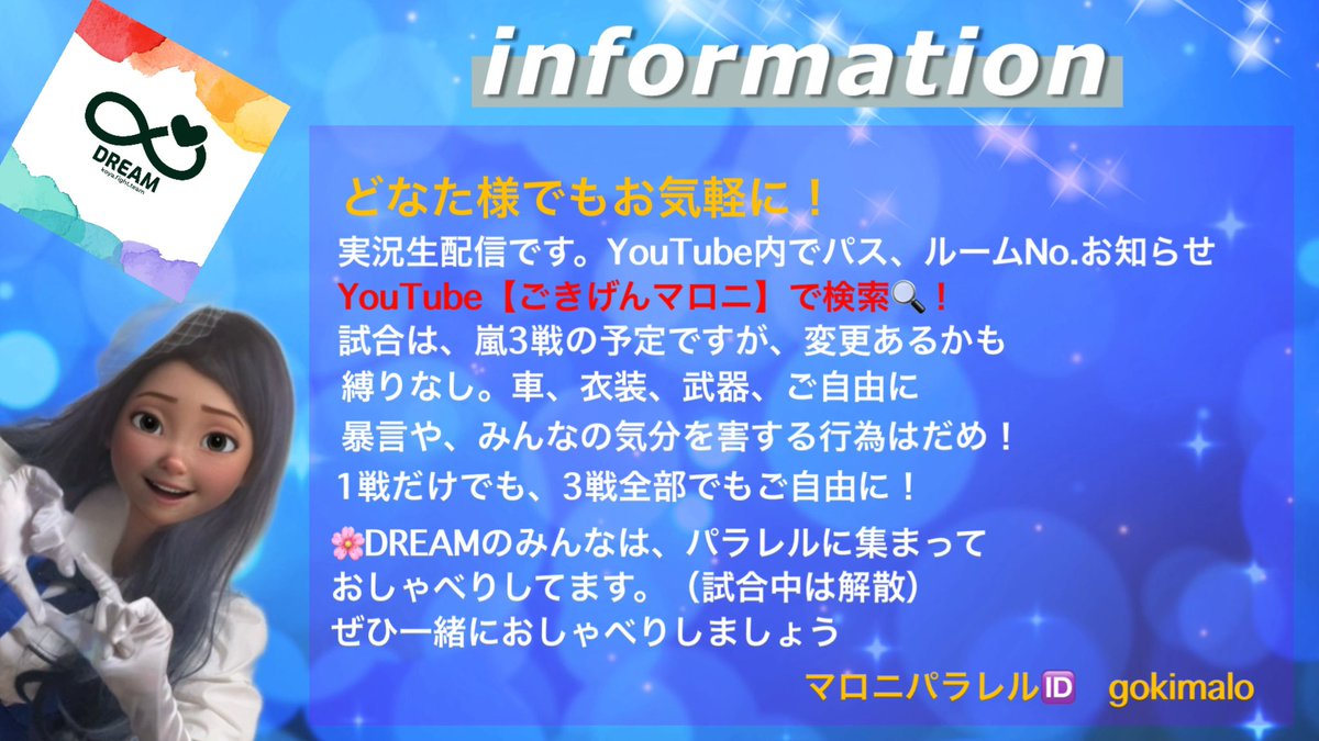 誰でも参加型‼️
【お正月🎍スペシャル🎍】
3試合🏟️
1月3日21:45よりYouTube配信開始
🎁はないけどwww🤣🤣
みんなで初笑い🤣🤣しよー‼️
＃荒野行動GB ＃交流戦 ＃参加型 ＃ゲーム配信

youtube.com/channel/UCrsg7…