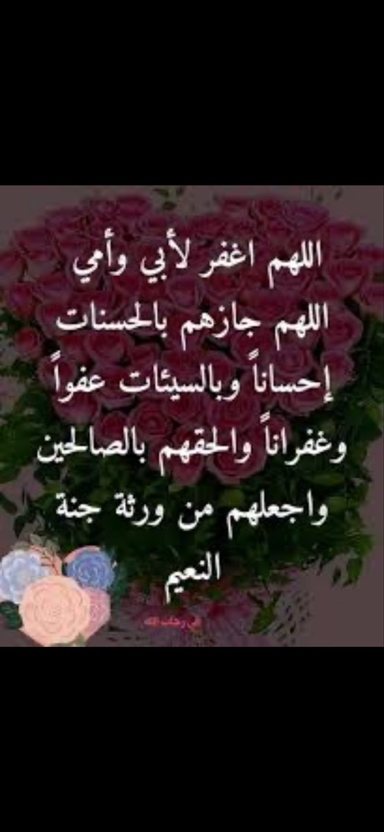 شاكر النمري tweet media