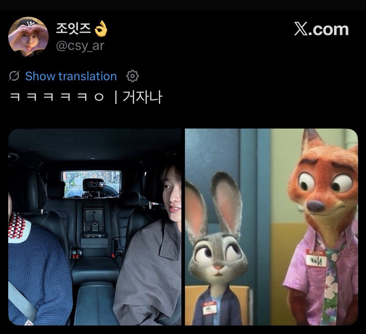 doiemp3's tweet image. why did i come back to woodz kfans pushing dowoodz agenda like how many nicks do my doyoung serve as judy as 😭