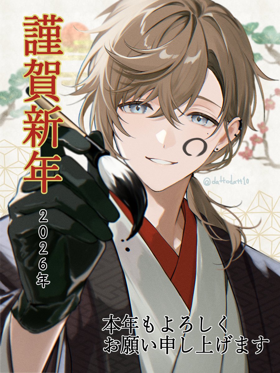 明けましておめでとうございます！今年もよろしくお願いします！🐴