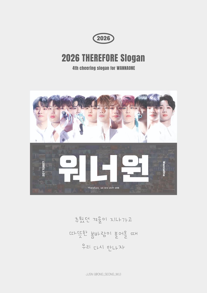 𝟐𝟎𝟐𝟔 𝐖𝐀𝐍𝐍𝐀𝐎𝐍𝐄 𝐓𝐡𝐞𝐫𝐞𝐟𝐨𝐫𝐞 𝐒𝐥𝐨𝐠𝐚𝐧

📅 01/02 - 01/10 23:59PM (KST)
🔗 naver.me/xumao3hh 

* RT 추첨 통해 한 분께 슬로건을 드립니다. (국내주소 한정)

𝘛𝘩𝘦𝘳𝘦𝘧𝘰𝘳𝘦, 𝘸𝘦 𝘢𝘳𝘦 𝘴𝘵𝘪𝘭𝘭 𝘰𝘯𝘦

#워너원 #WANNAONE