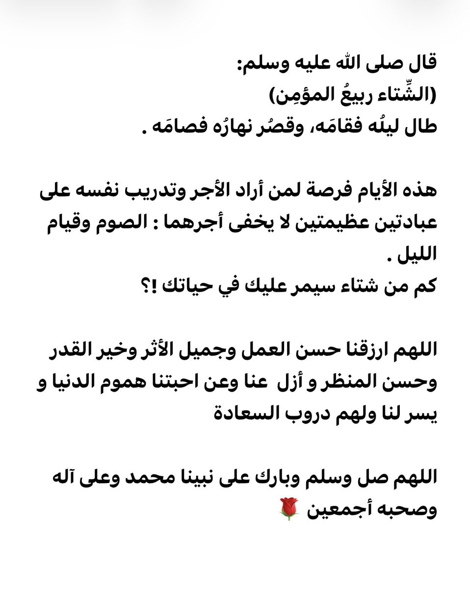 ﮼عبدالله﮼بن﮼سعد ﮼اللحيدان tweet media