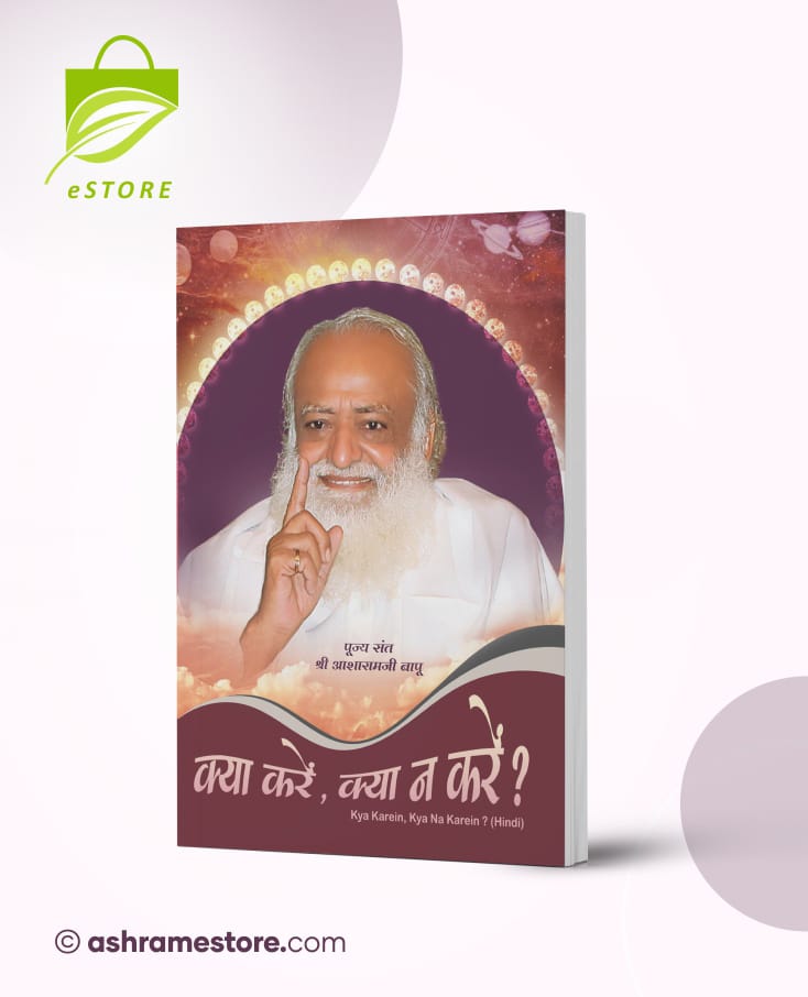 AshramEstore's tweet photo. *🍂🍃Kya Kare Kya Na Kare : Hindi [क्या करें, क्या न करें] 🍃🍂*
Price Rs. 9/-
Buy Online :- https://t.co/yLSPKFPEE3
दैनिक जीवन-व्यवहार में उपयोगी शास्त्र-सम्मत नियमों व शास्त्रोक्त सदाचार-धर्म का संकलन जीवन-वाटिका को महकानेवाले सत्साहित्य है।
#books https://t.co/qAX4TQGLpV